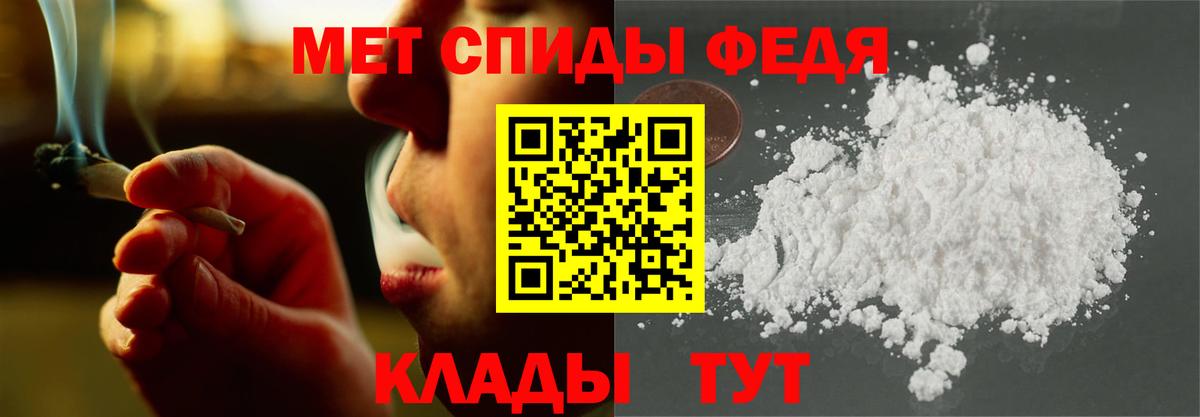 АМФЕТАМИН VHQ  Вход с VPN  Amphetamine  Гулькевичи  АМФЕТАМИН 