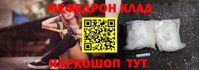 а пвп мука Ливны