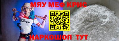 трава Кумертау