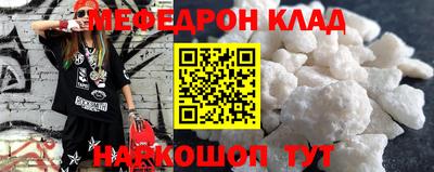 трава Кумертау