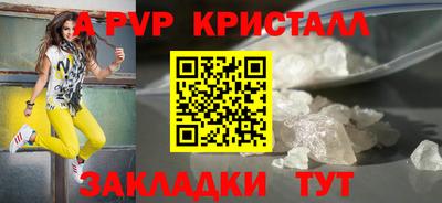 молекула духа Лесосибирск