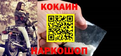 молекула духа Лесосибирск