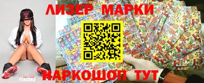молекула духа Лесосибирск