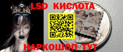 ПСИЛОЦИБИНОВЫЕ ГРИБЫ Кунгур