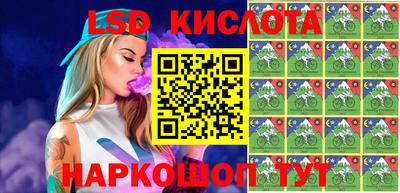 PSILOCYBIN Ликино-Дулёво