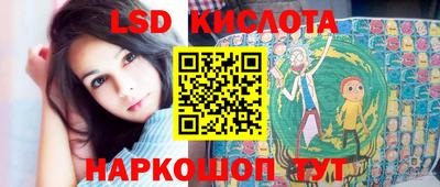 трава Кумертау
