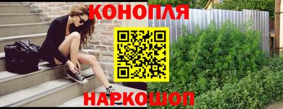 трава Кумертау