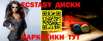 ПСИЛОЦИБИНОВЫЕ ГРИБЫ Кунгур