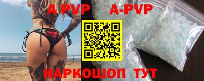 молекула духа Лесосибирск