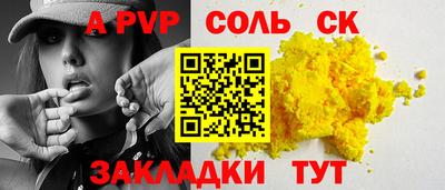 трава Кумертау