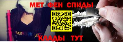 молекула духа Лесосибирск