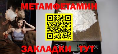 трава Кулебаки