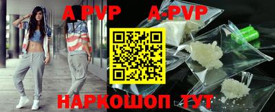 трава Кумертау