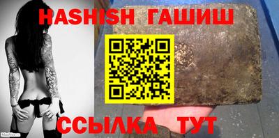 трава Кумертау