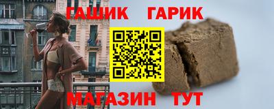 а пвп мука Ливны