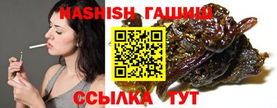 трава Кумертау