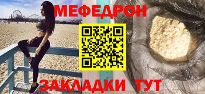 молекула духа Лесосибирск