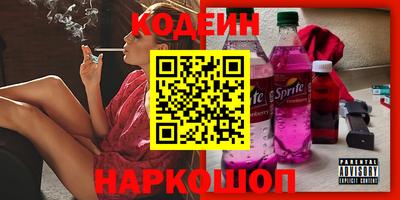а пвп мука Ливны