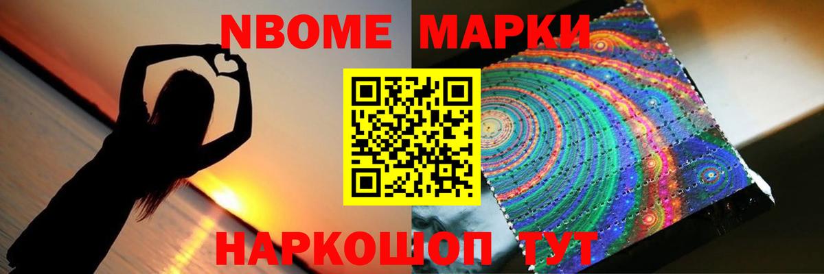 ЛСД экстази кислота Гулькевичи