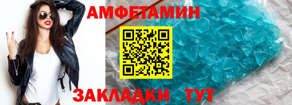 Метамфетамин мет  Вход с VPN  МЕТАМФЕТАМИН  Гулькевичи 