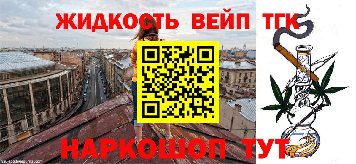 ТГК концентрат Гулькевичи