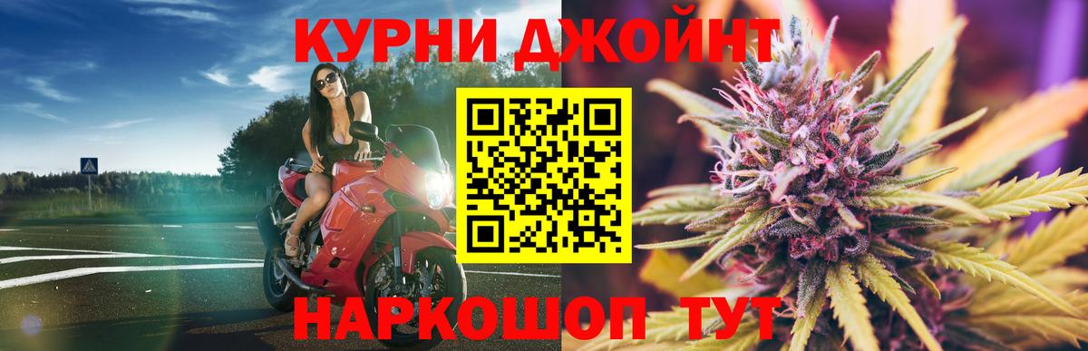 Марихуана VHQ  Шишки марихуана Ganja  Гулькевичи  Вход с VPN  Конопля семена 
